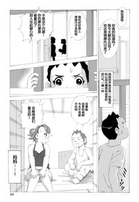 第26页图