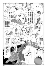 第50页图