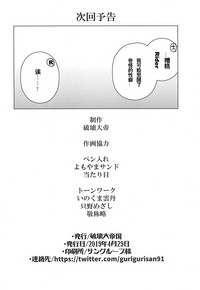 第18页图