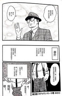 第38頁圖