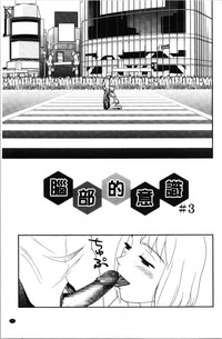 第106页图