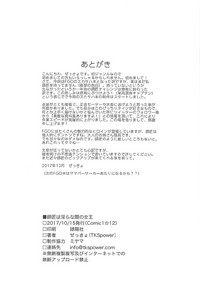 第22页图