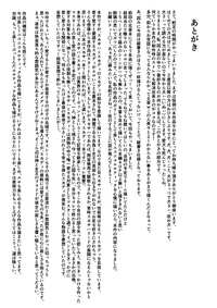第26页图