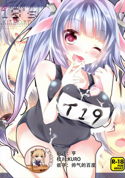 19’s kitchen圖