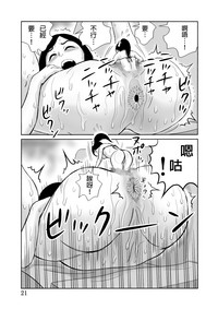 第22頁圖
