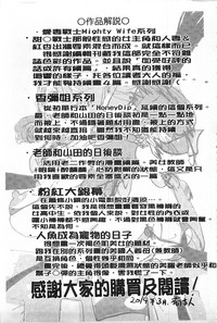 第222頁圖
