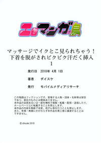 第30頁圖