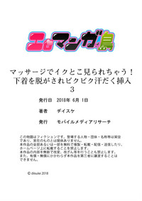 第90頁圖