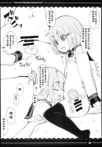 第30頁圖