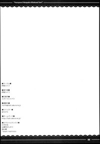 第34頁圖