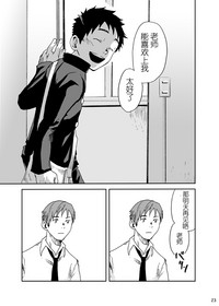 第22頁圖