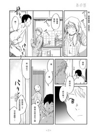 第18頁圖