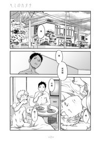 第22頁圖