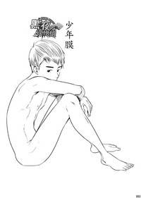 第2页图