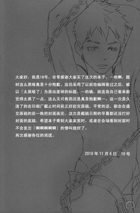 第38頁圖