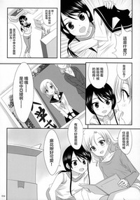 第6頁圖