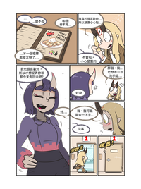 第10頁圖