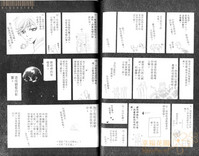 第106頁圖