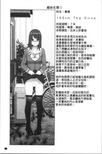 第86頁圖