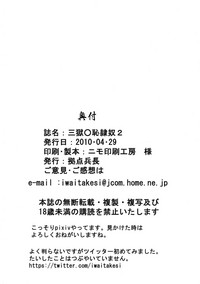 第26页图