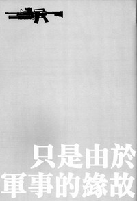 第26页图