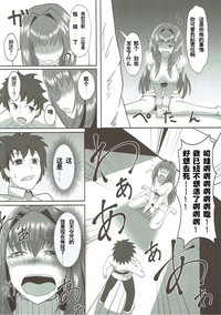 第6頁 封面 - HaSM.cc