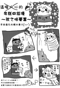 第18頁圖