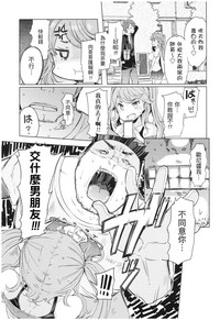 第90頁圖
