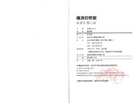 第90页图