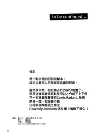 第22页图