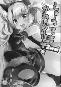 第2頁圖