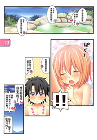 第14頁圖