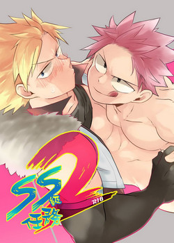 SS級任務2!圖