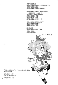 第18頁圖