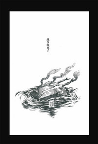 第2頁圖
