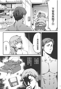 第10頁圖