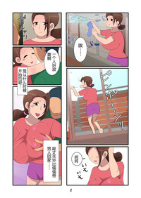 第2頁圖