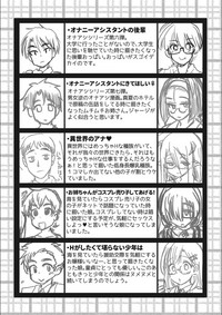 第210頁圖