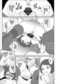 第10頁圖