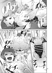 第22頁圖