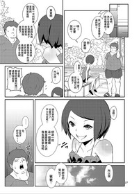 第26頁圖