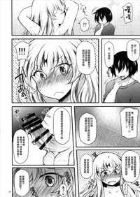 第18頁圖