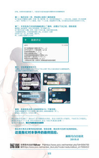 第34頁圖