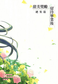 第110頁圖