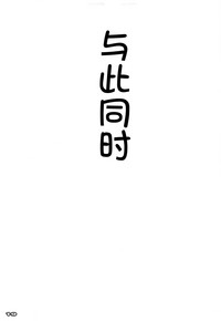第18页图