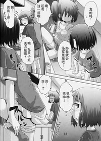 第18頁圖