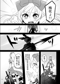 第10页图