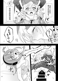 第22页图