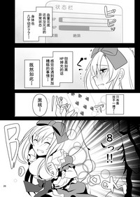 第26页图
