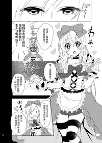第6页图
